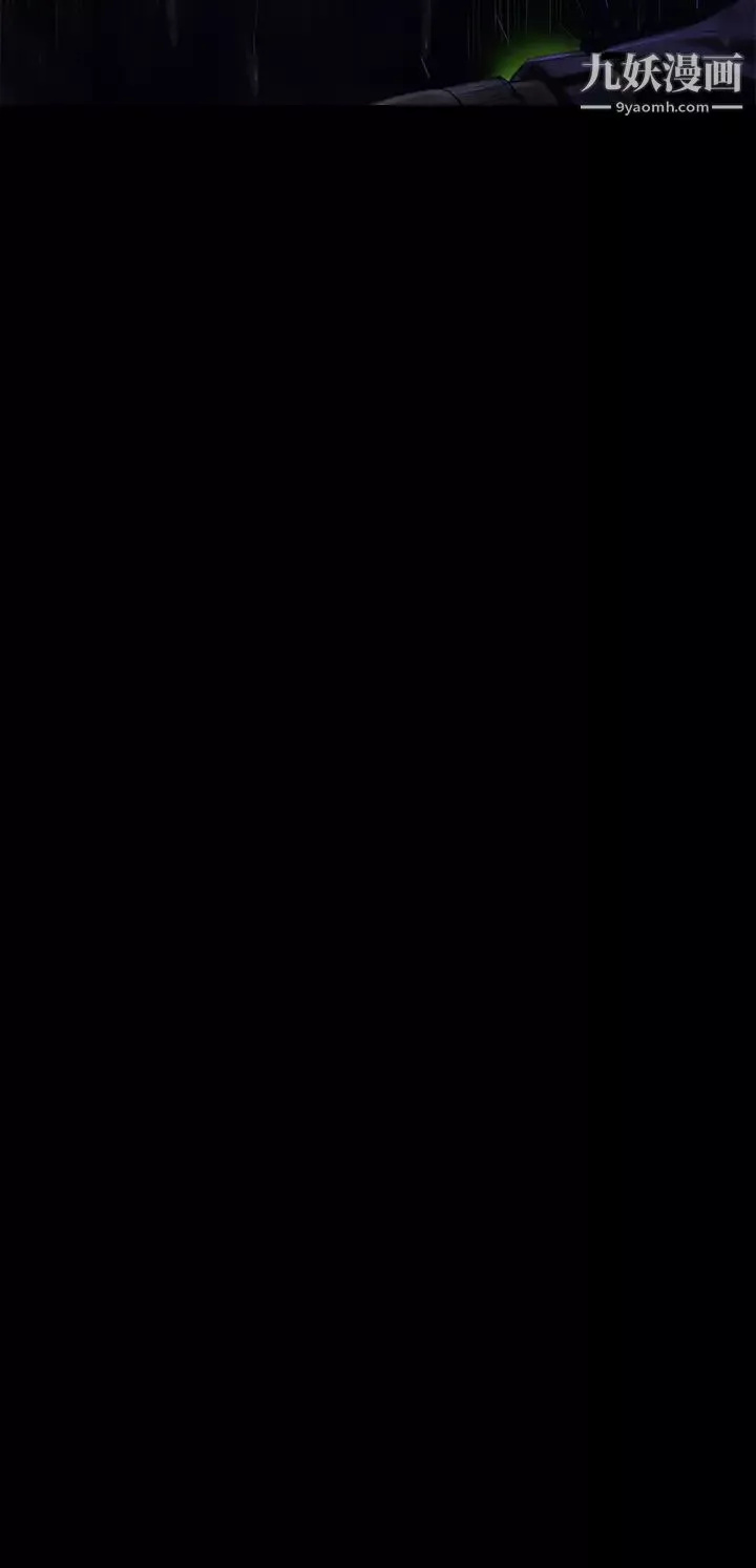 傀儡第205話-意想不到的變數