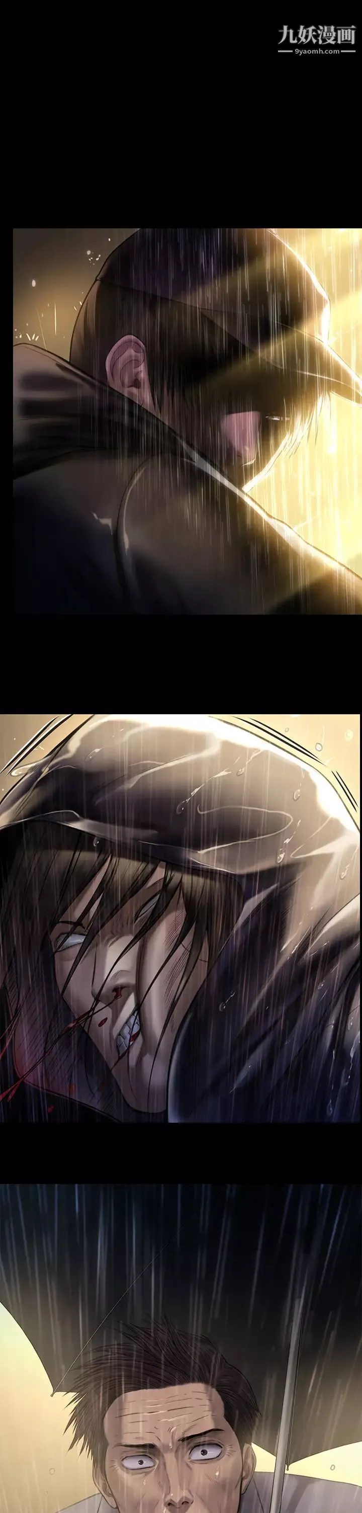 傀儡第205話-意想不到的變數
