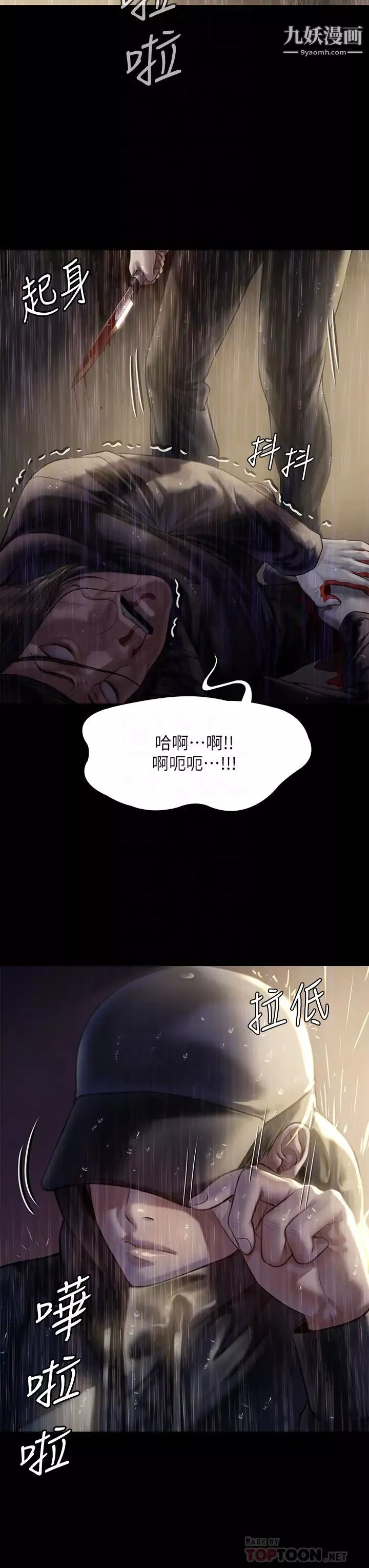 傀儡-第206话-睡醒后发情的达莉 - 图片 16