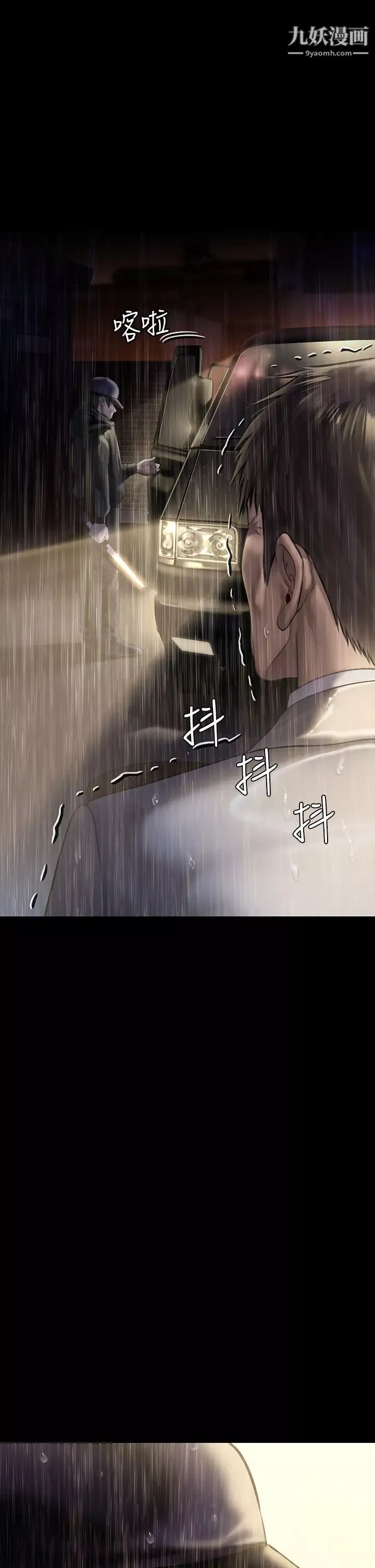 傀儡-第206话-睡醒后发情的达莉 - 图片 22