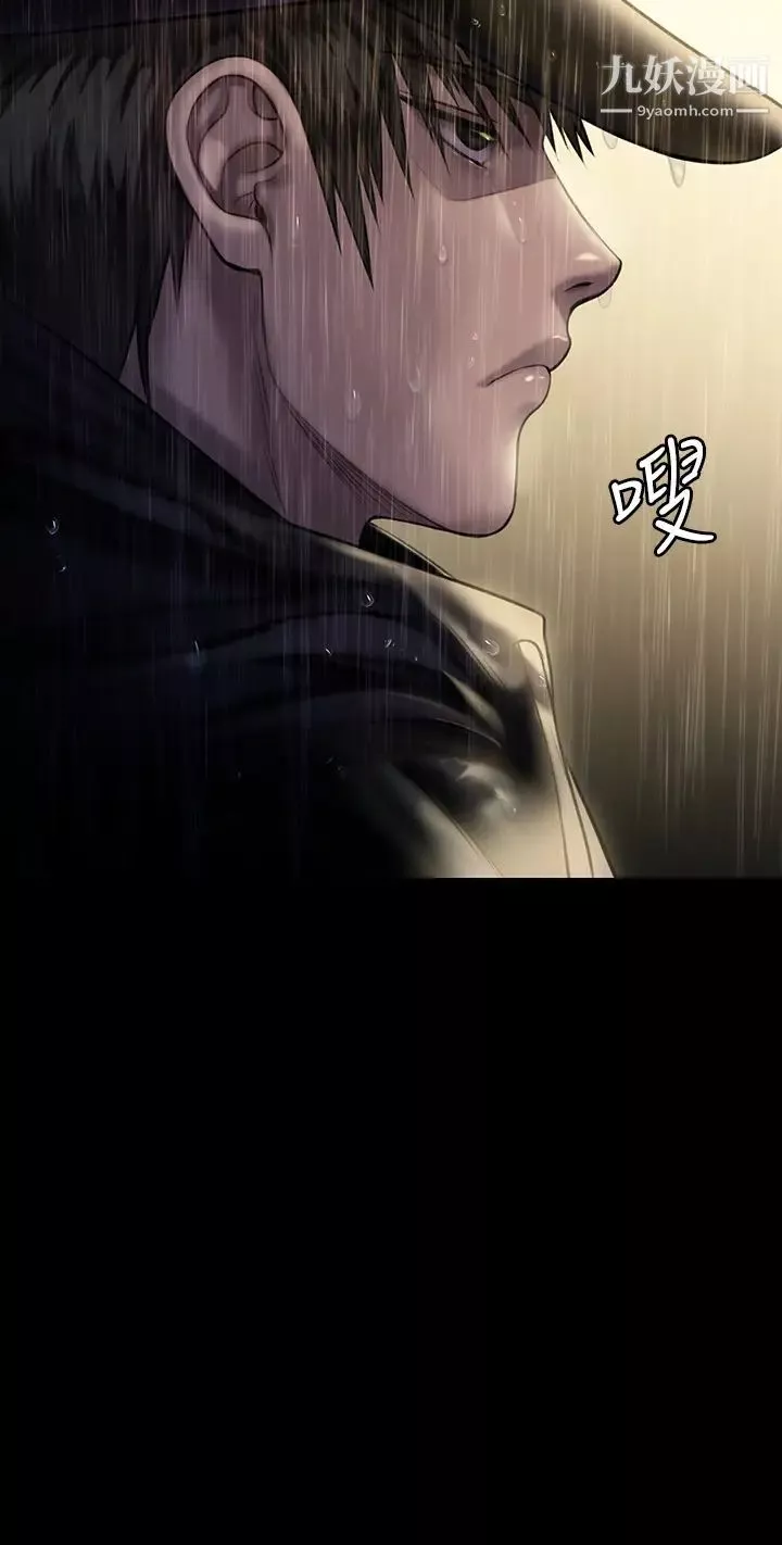 傀儡第206話-睡醒後發情的達莉