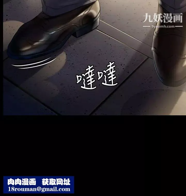 傀儡第206話-睡醒後發情的達莉