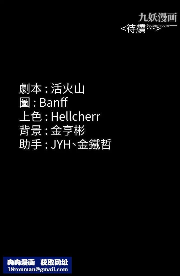 傀儡第206话-睡醒后发情的达莉