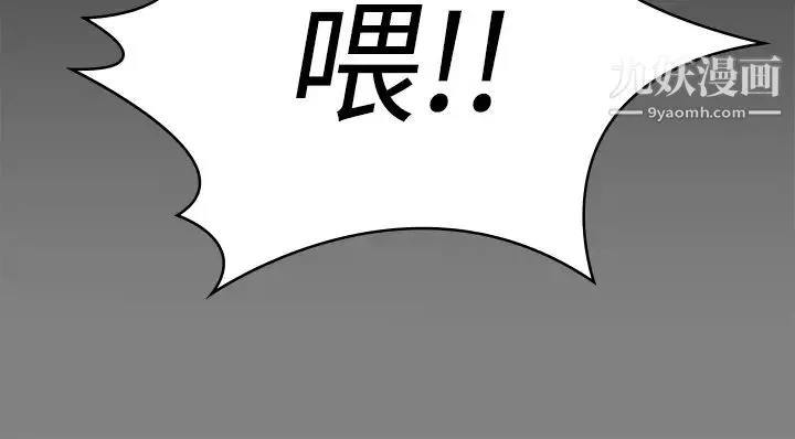 傀儡-第207话-大雨中的激情野战 - 图片 23