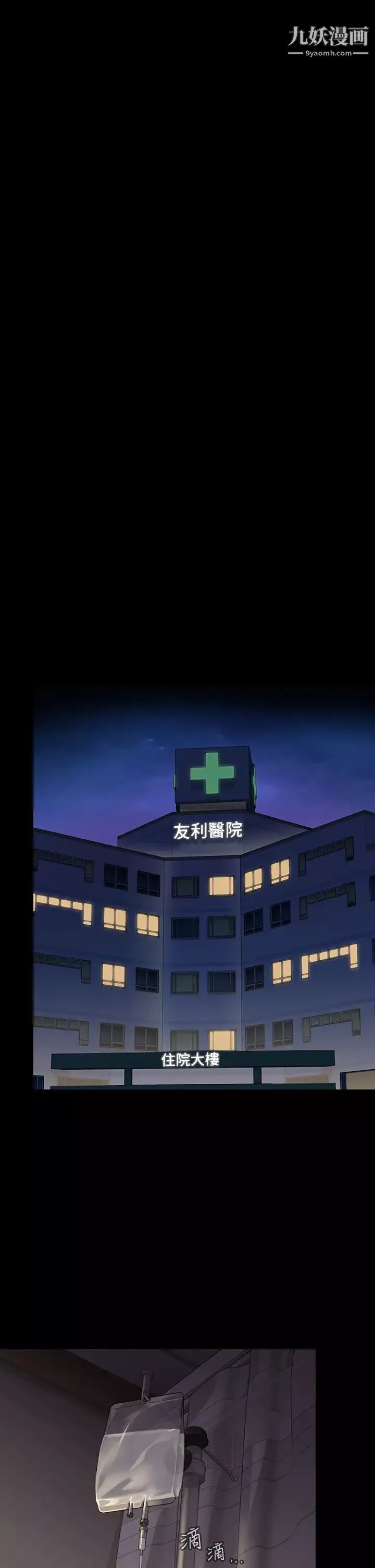 傀儡-第209话-我要看你们3P - 图片 22