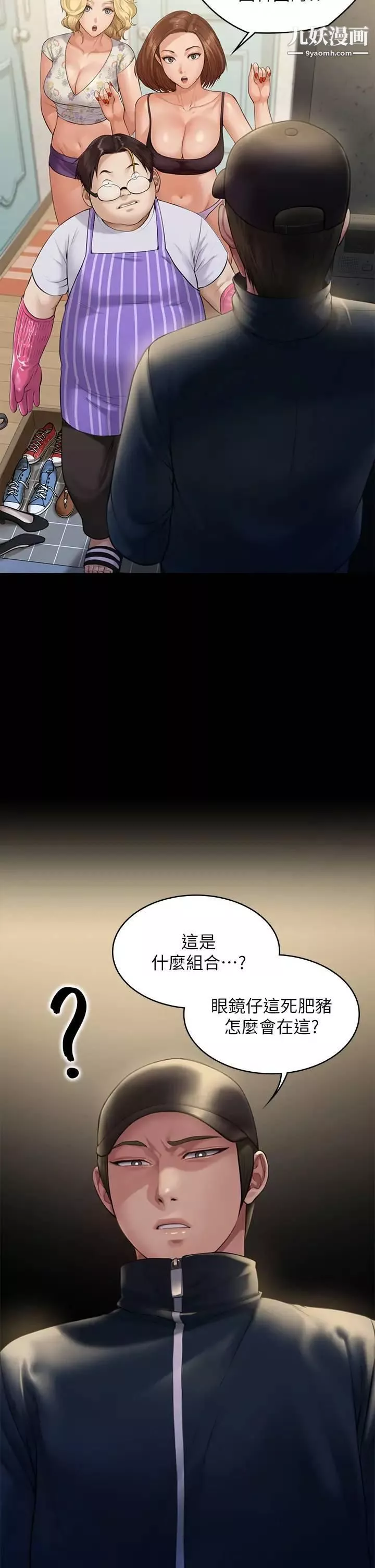 傀儡-第209话-我要看你们3P - 图片 35