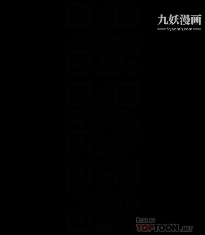 傀儡第210话-被眼镜仔玷污而哭泣的许愍