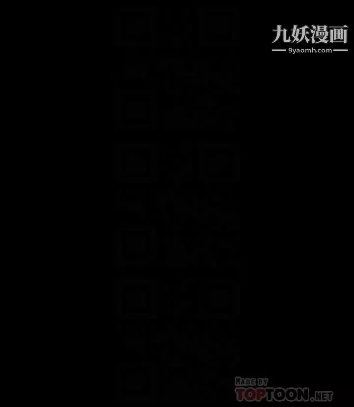 傀儡-第210话-被眼镜仔玷污而哭泣的许愍 - 图片 4