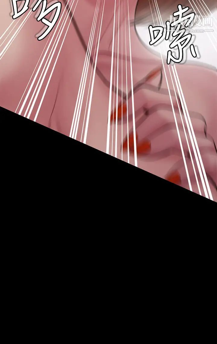 傀儡第210話-被眼鏡仔玷汙而哭泣的許愍