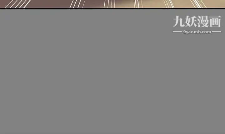 傀儡第212話-不願承認有感覺的許氏姐妹