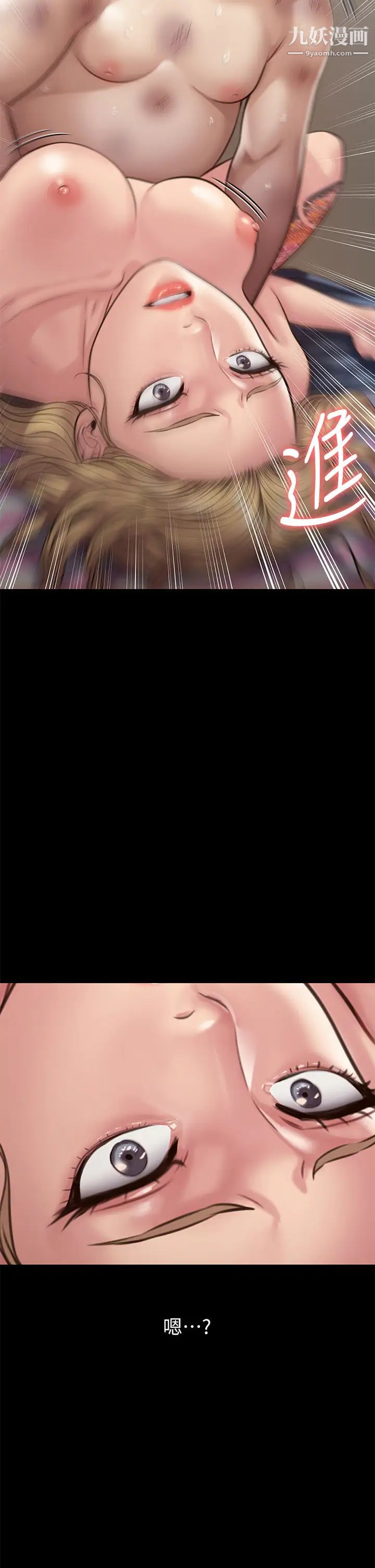 傀儡第213话-取悦泰秀的眼镜仔