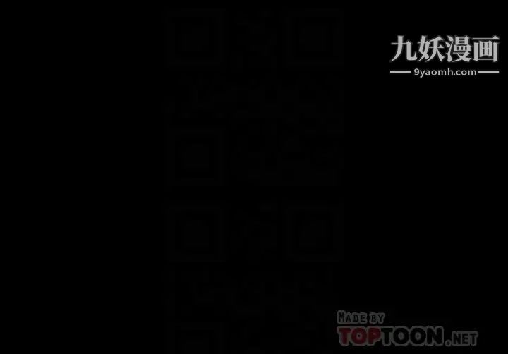 傀儡第214話-要去找達莉跟俊彪的泰秀