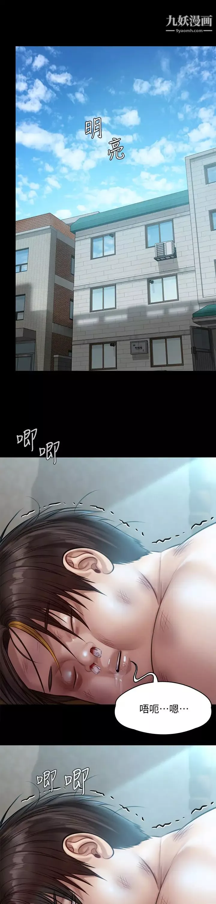 傀儡-第214话-要去找达莉跟俊彪的泰秀 - 图片 38