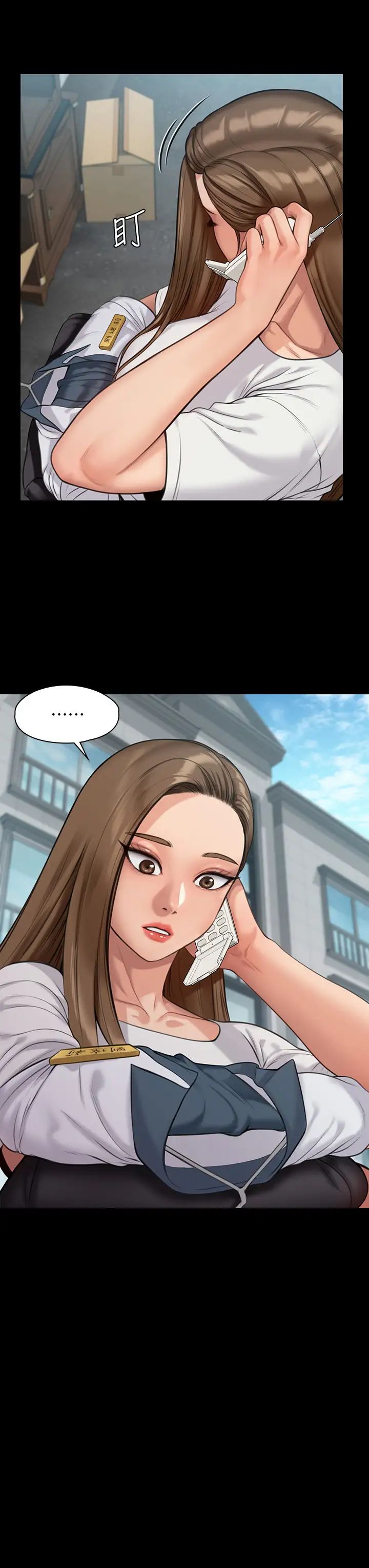 傀儡第215話-叫何泰秀來的達莉