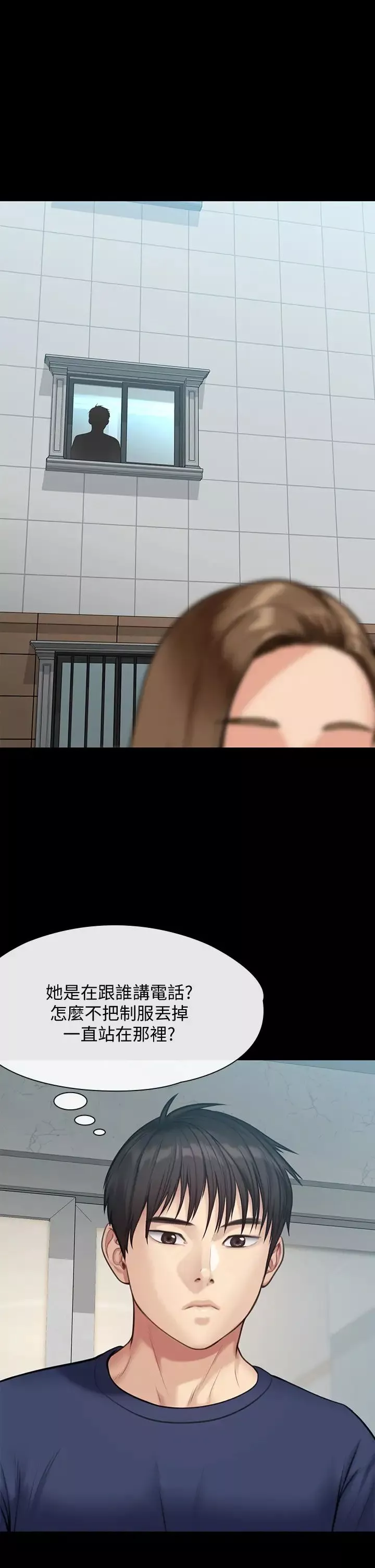 傀儡-第215话-叫何泰秀来的达莉 - 图片 36