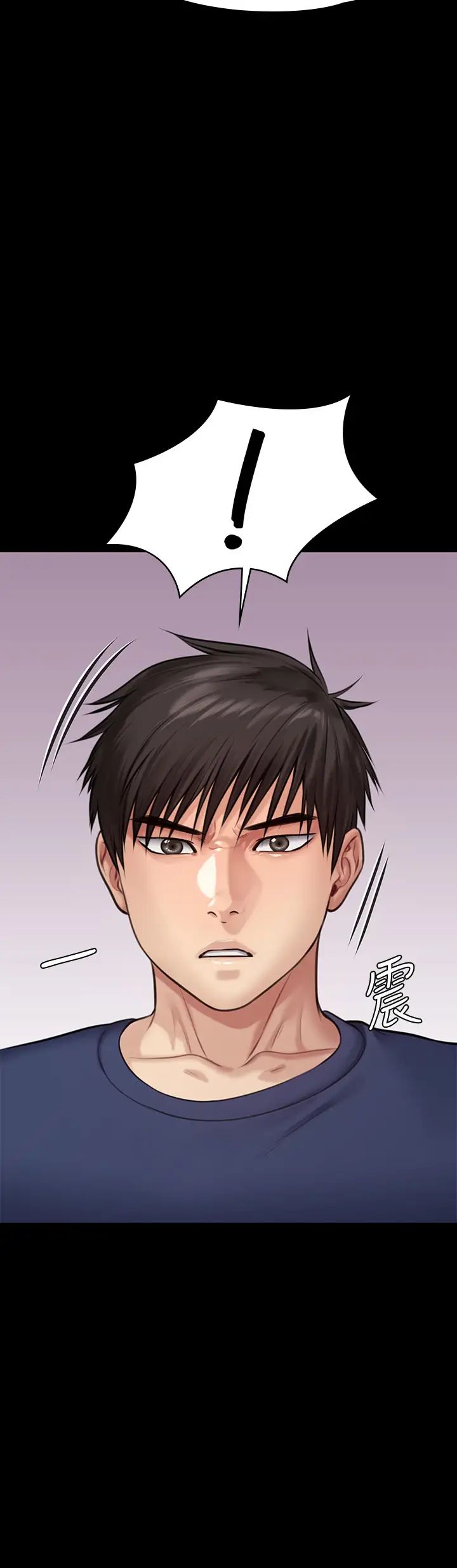 傀儡第215話-叫何泰秀來的達莉