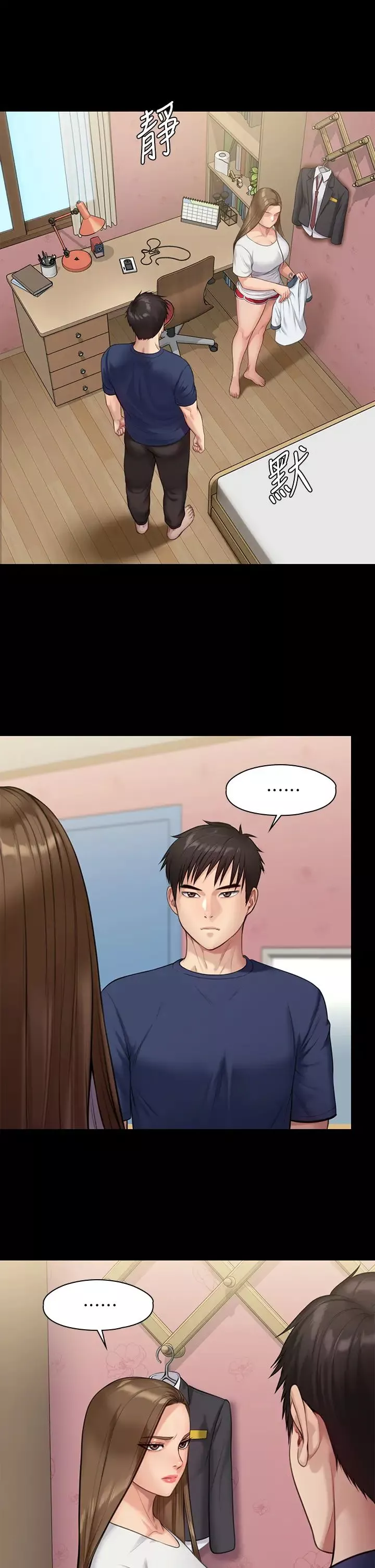 傀儡-第216话-妳有办法拒绝和我做爱?! - 图片 5