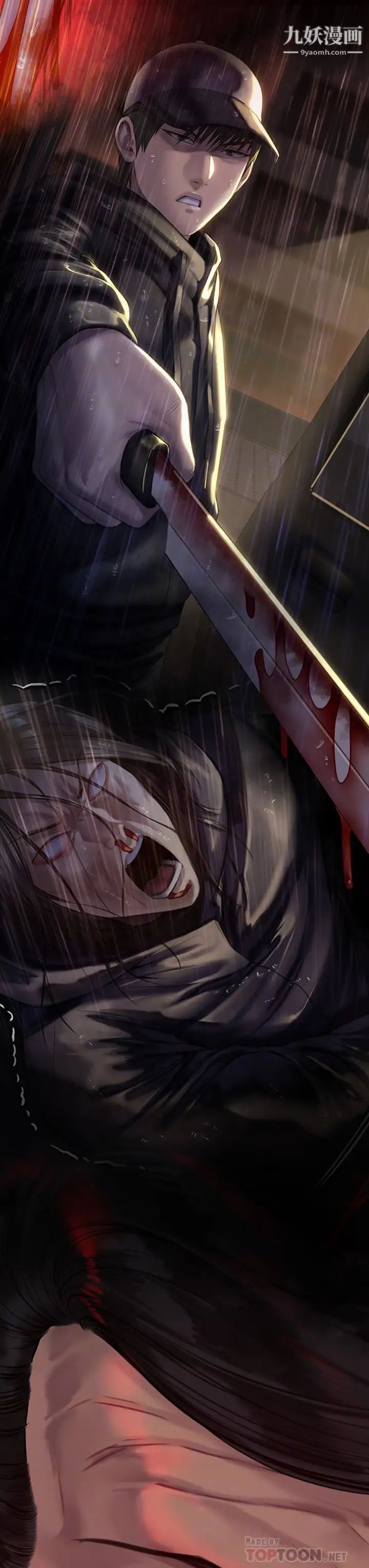 傀儡第219話-隻有俊彪媽有這個價值!