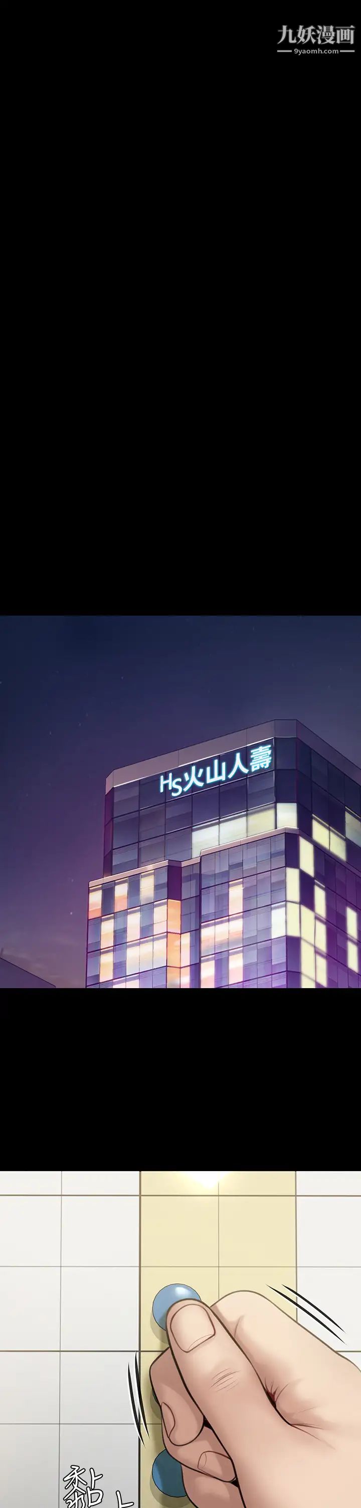 傀儡第219話-隻有俊彪媽有這個價值!