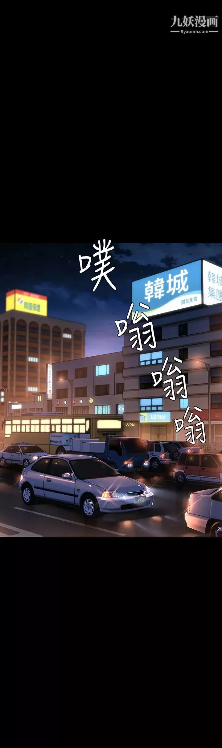 傀儡-第219话-隻有俊彪妈有这个价值! - 图片 39