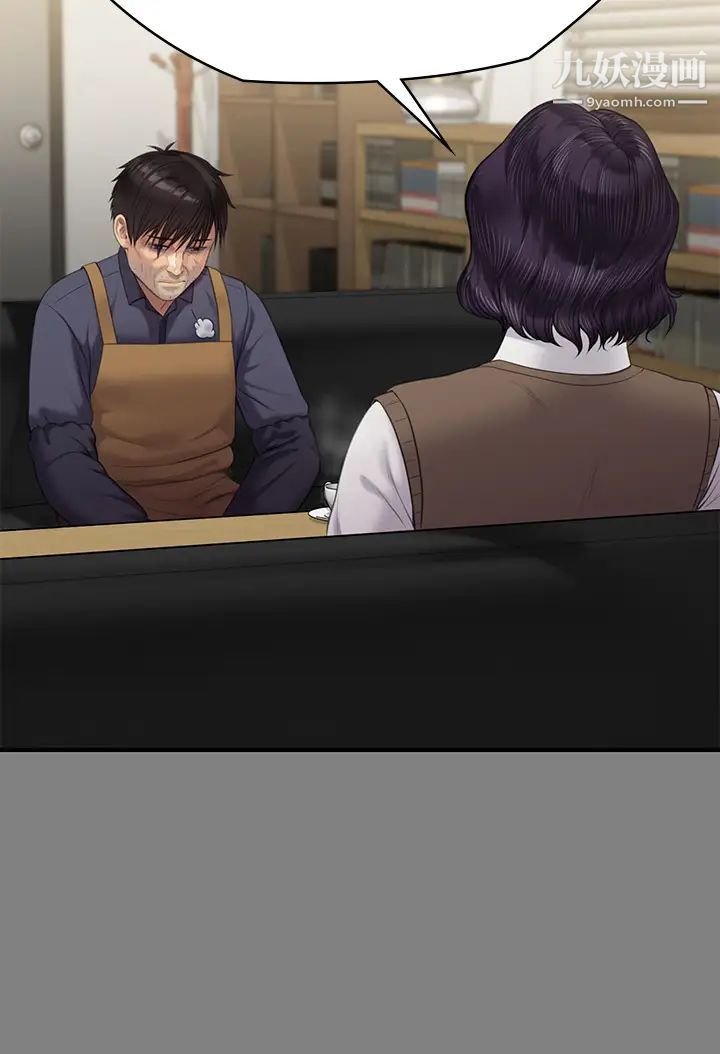 傀儡第220话-令人衝击的暗杀原因