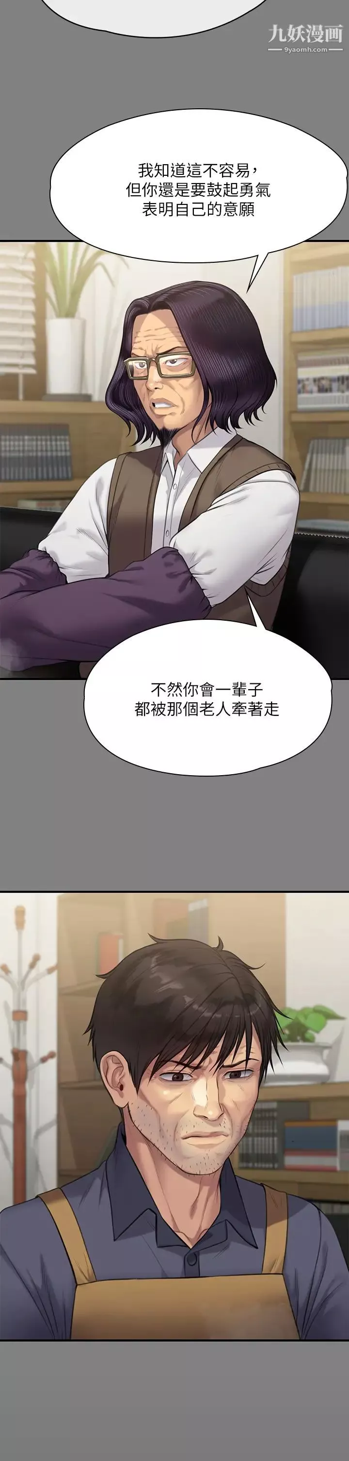 傀儡-第220话-令人衝击的暗杀原因 - 图片 28