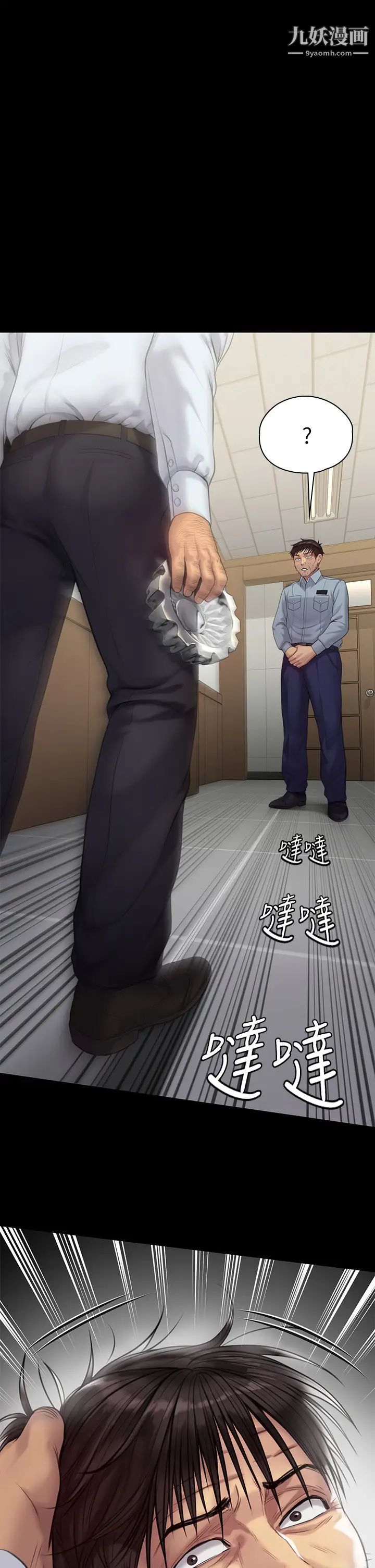 傀儡第220话-令人衝击的暗杀原因