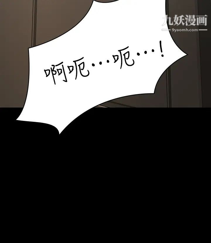 傀儡第220话-令人衝击的暗杀原因