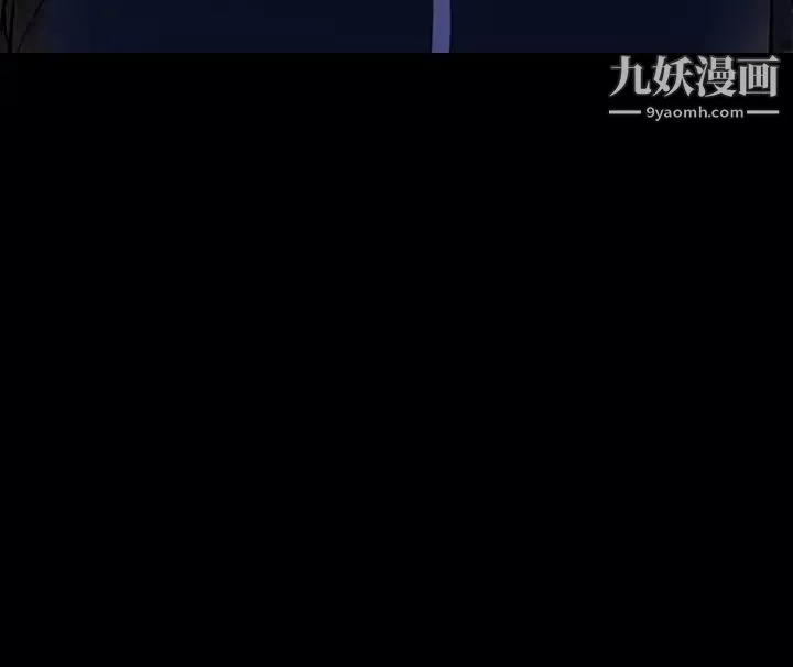 傀儡第220話-令人衝擊的暗殺原因