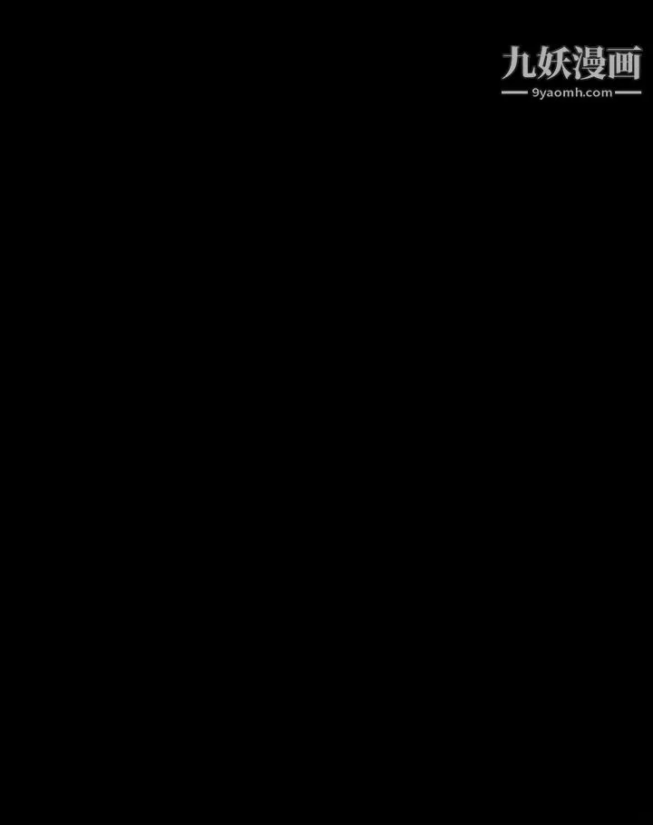 傀儡-第220话-令人衝击的暗杀原因 - 图片 61