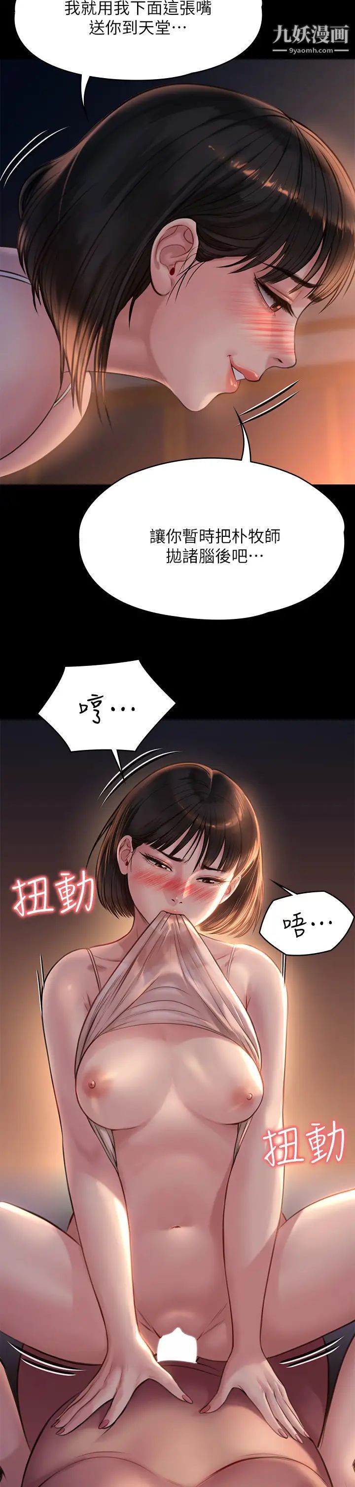 傀儡第221话-俊彪妈的小穴才是忘忧穴!