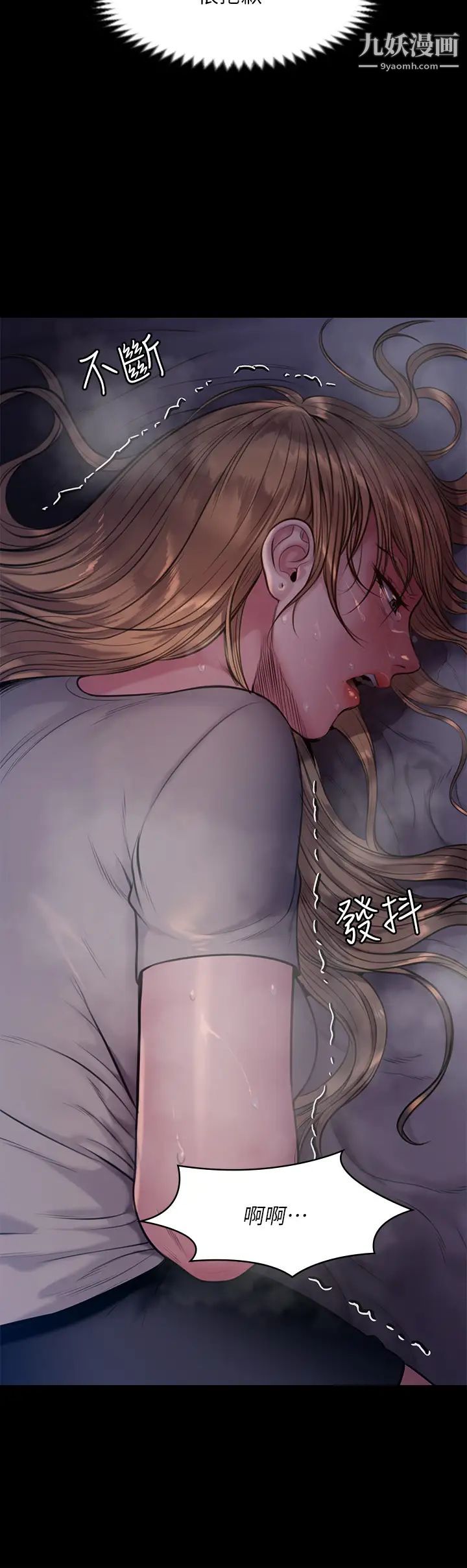 傀儡第221話-俊彪媽的小穴才是忘憂穴!