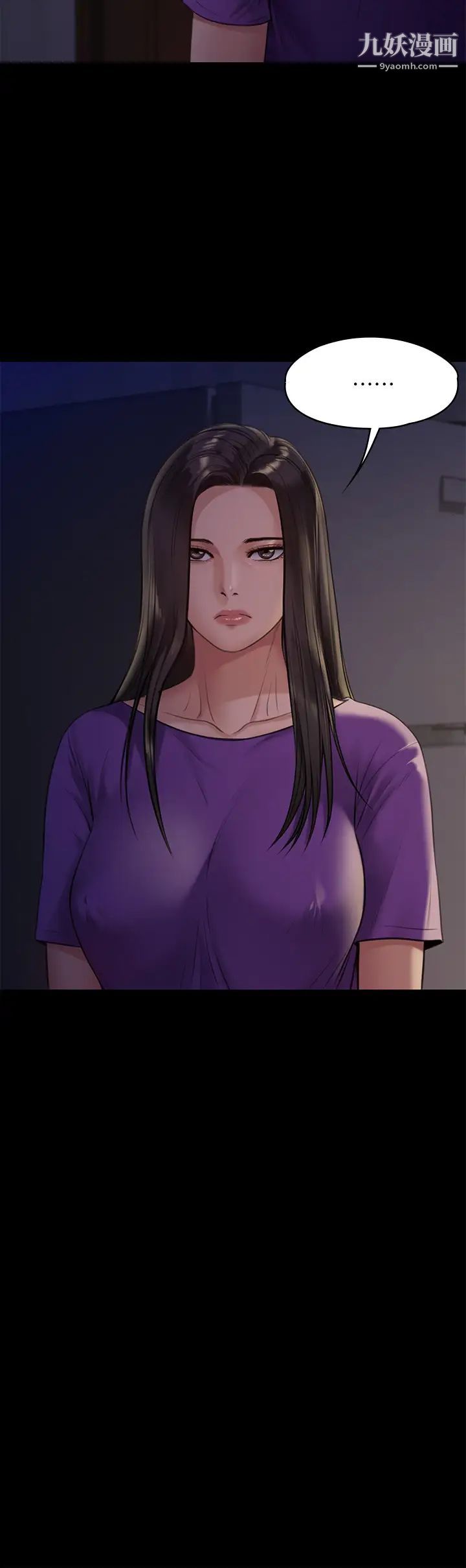 傀儡第222话-狠踹何泰秀的俊彪