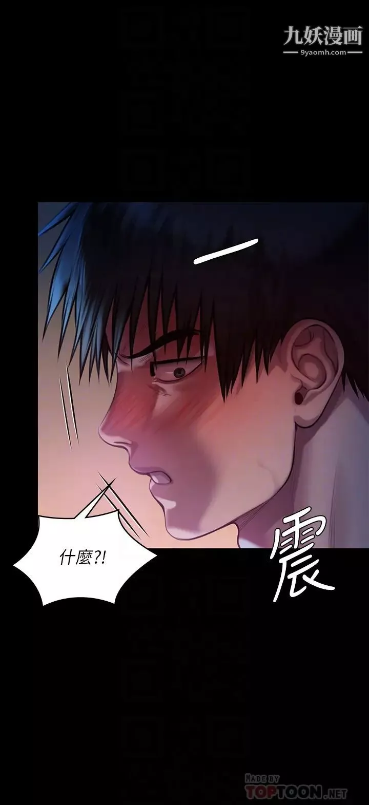 傀儡-第222话-狠踹何泰秀的俊彪 - 图片 18