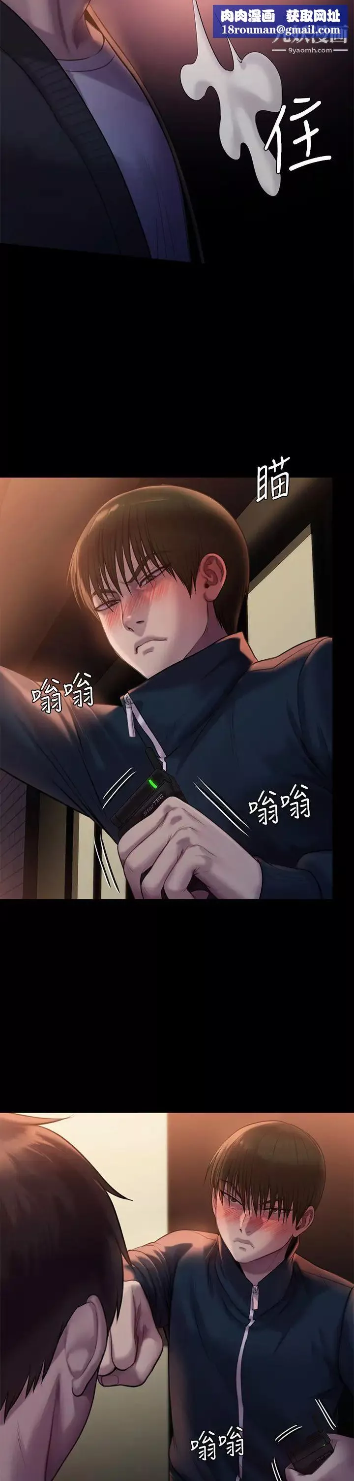 傀儡-第222话-狠踹何泰秀的俊彪 - 图片 27