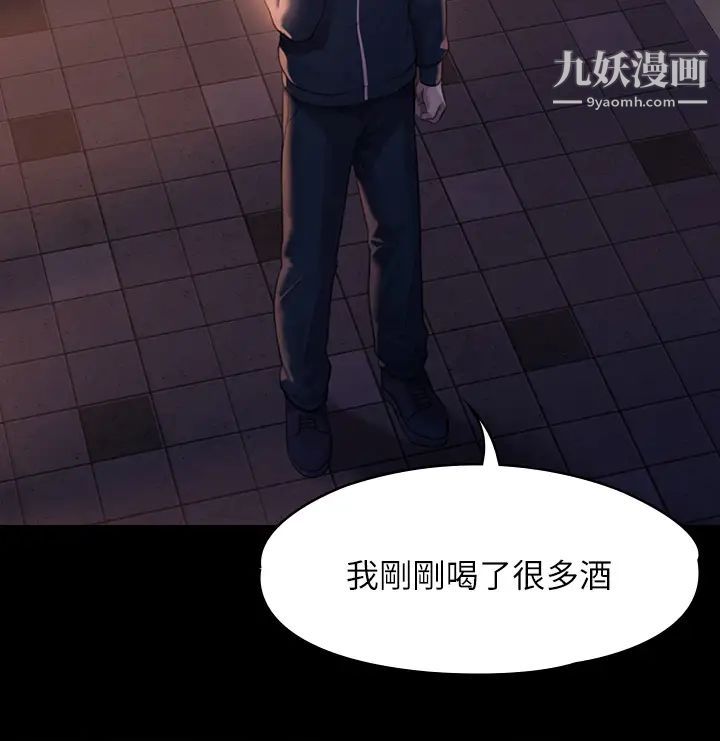 傀儡第222话-狠踹何泰秀的俊彪