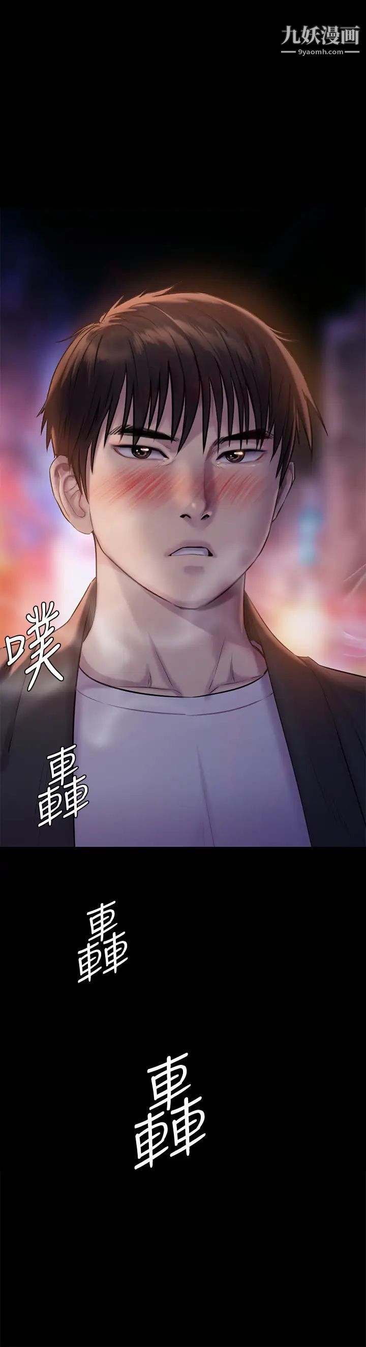 傀儡第222话-狠踹何泰秀的俊彪