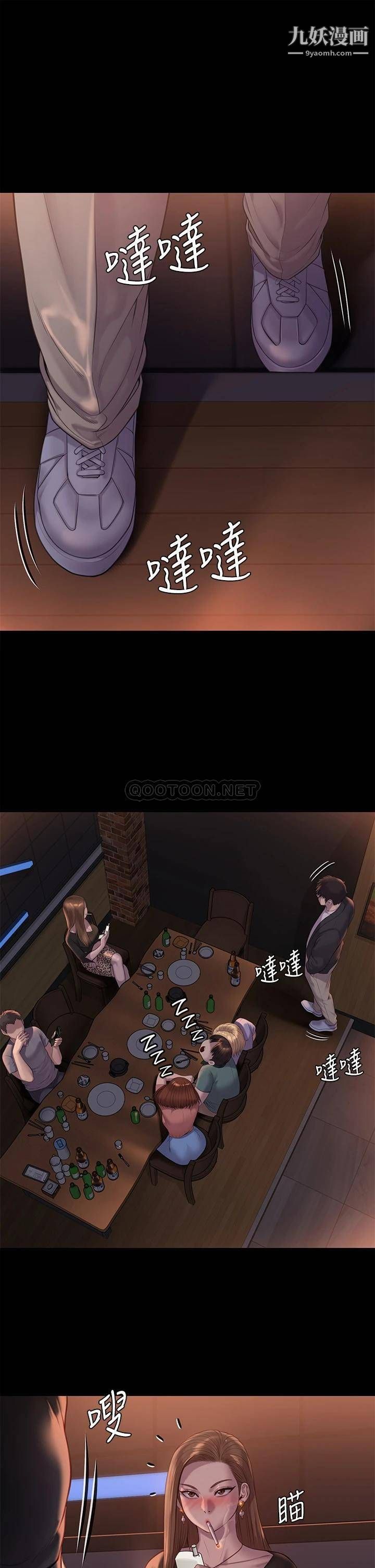 傀儡第223话-一碰到达莉的嫩鲍就立正