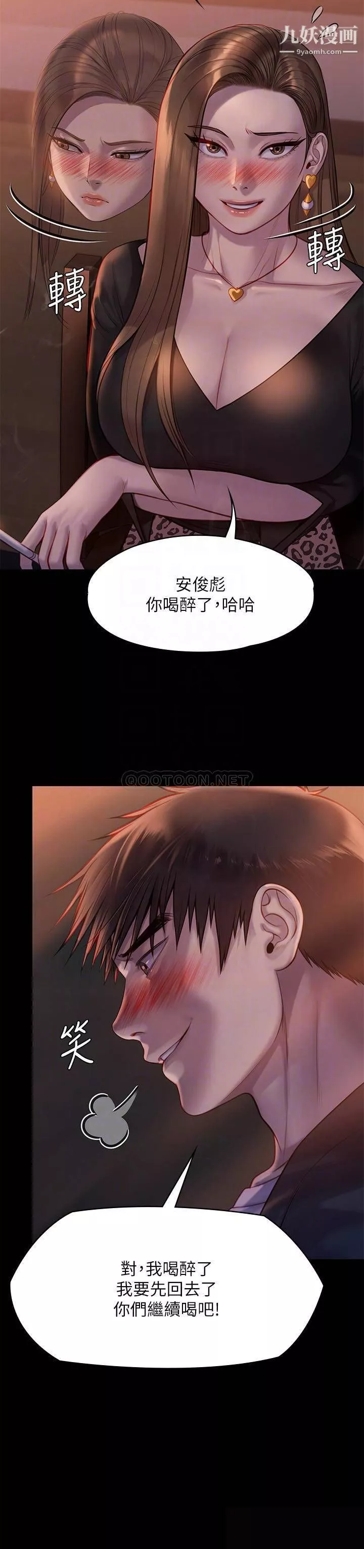 傀儡-第223话-一碰到达莉的嫩鲍就立正 - 图片 12