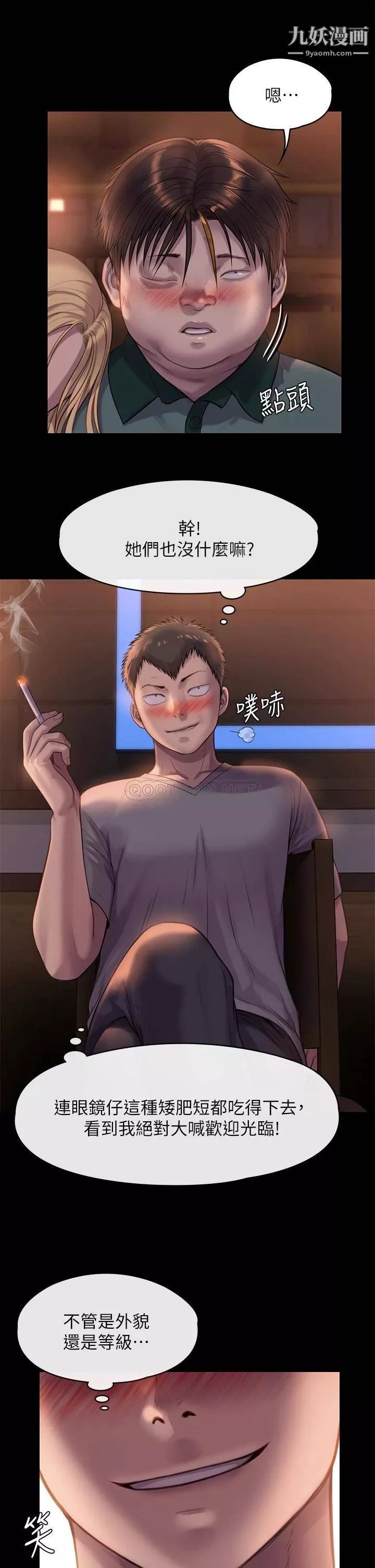 傀儡-第223话-一碰到达莉的嫩鲍就立正 - 图片 24