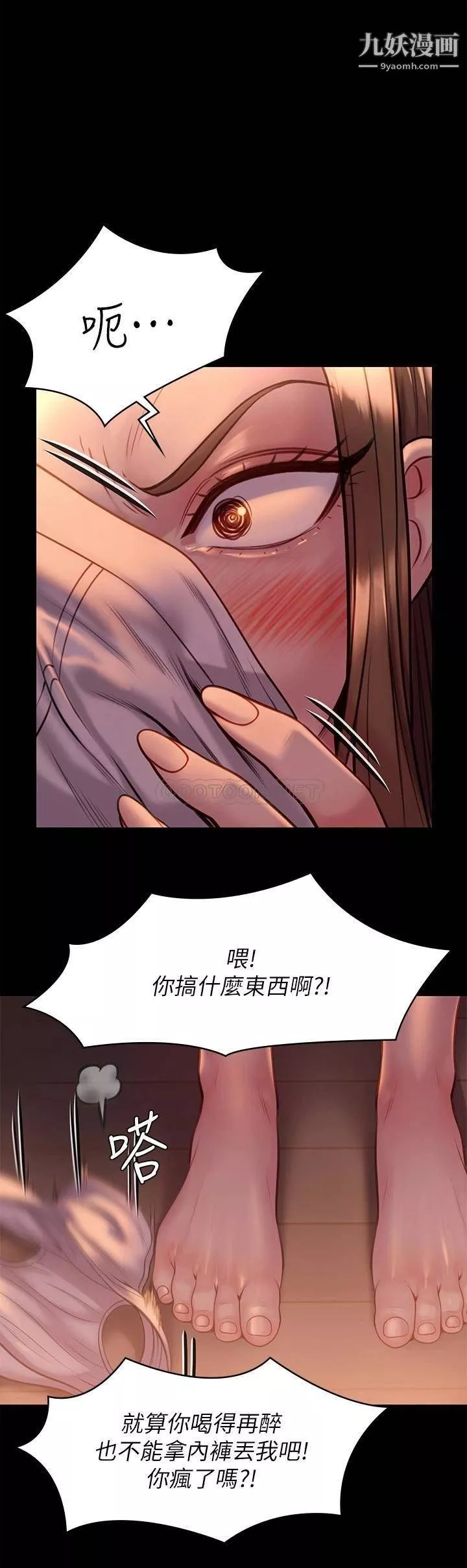 傀儡-第223话-一碰到达莉的嫩鲍就立正 - 图片 37