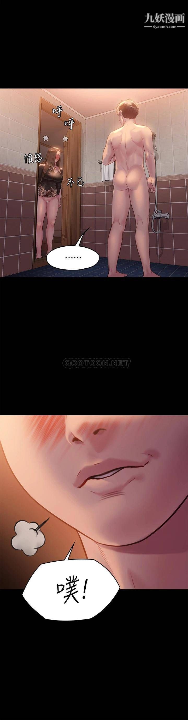 傀儡第223话-一碰到达莉的嫩鲍就立正