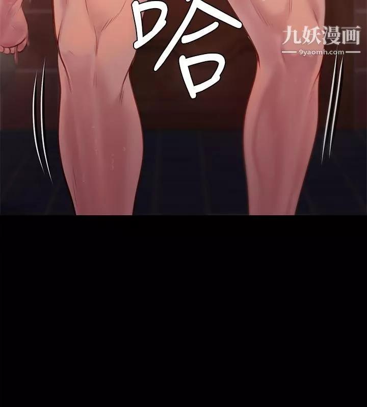 傀儡-第224话-我隻要你! - 图片 19