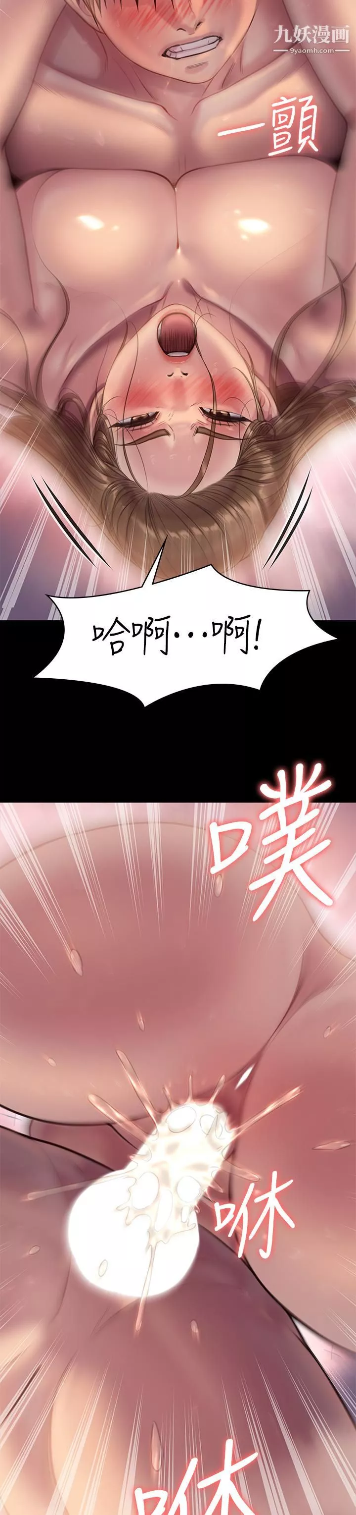 傀儡-第224话-我隻要你! - 图片 29