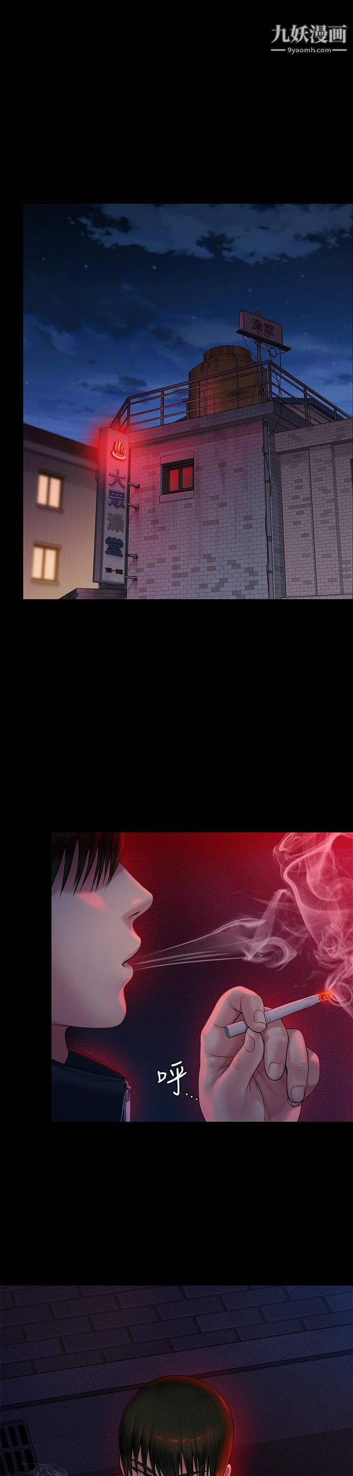 傀儡第224話-我隻要你!