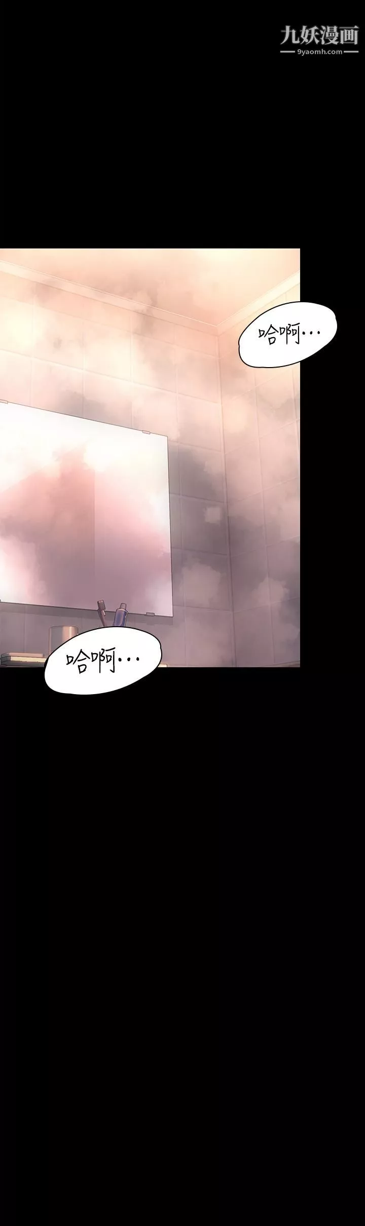 傀儡-第224话-我隻要你! - 图片 31