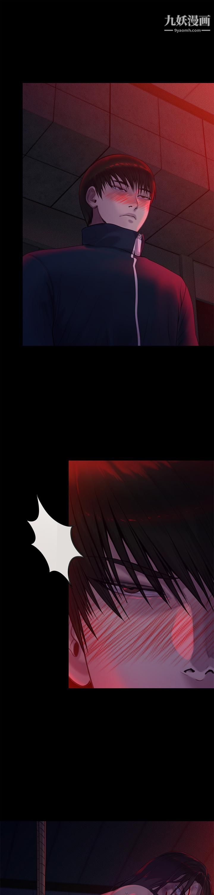 傀儡第224話-我隻要你!