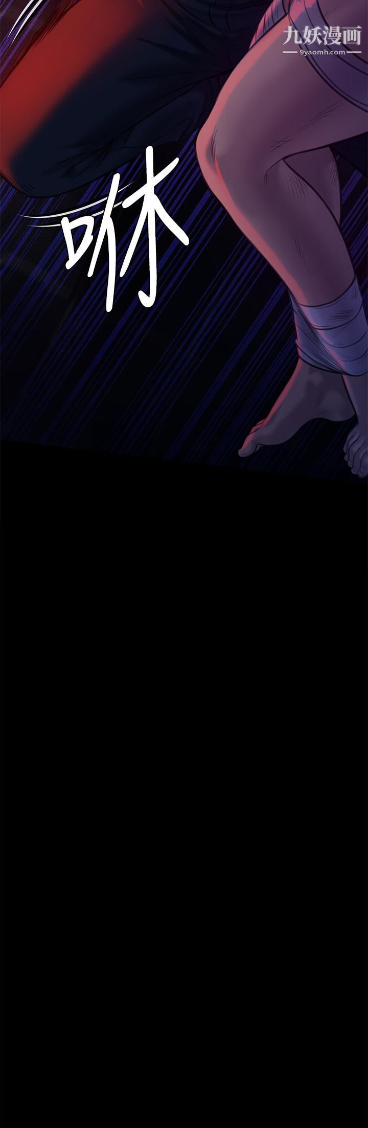 傀儡第224话-我隻要你!