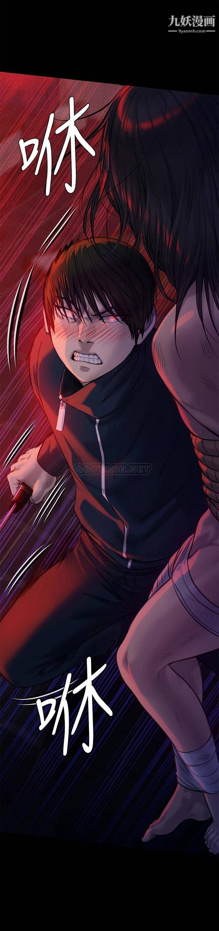 傀儡第225话-爱恨交织的浓烈性爱