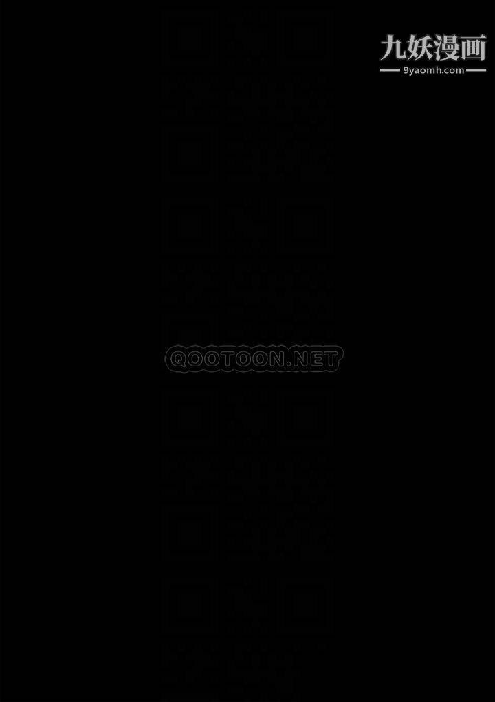 傀儡第225話-愛恨交織的濃烈性愛